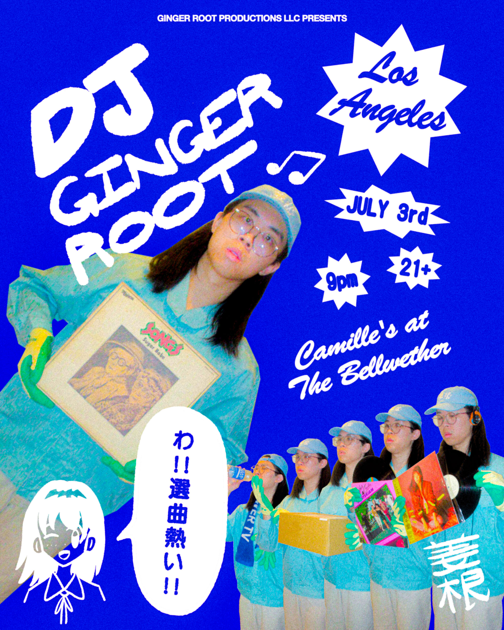 GINGER ROOT (DJ Set)